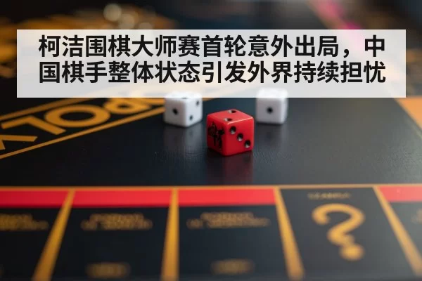 strategy board game close up
