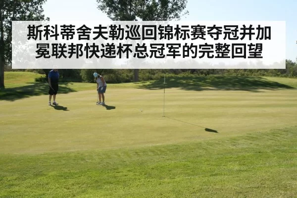 golfer putting green